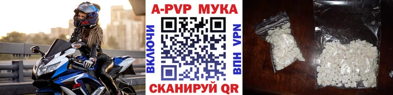 Alpha-PVP СК КРИС  Тверь 