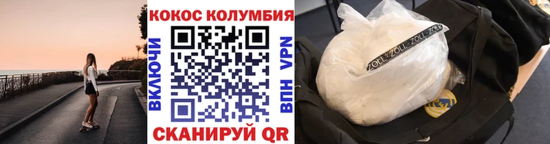 хочу наркоту  Тверь  COCAIN Эквадор 