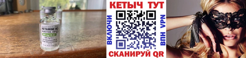 Кетамин ketamine  Тверь 