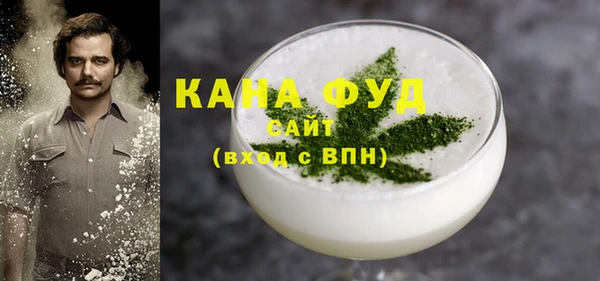 меф VHQ Аркадак
