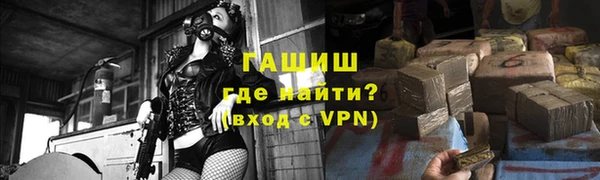 гидра Абдулино