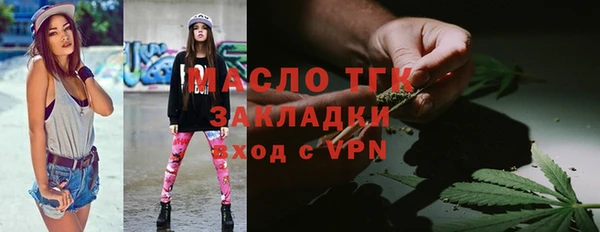 гидра Армянск