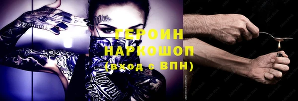 дистиллят марихуана Арсеньев