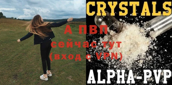 меф VHQ Аркадак