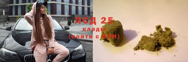 дистиллят марихуана Арсеньев