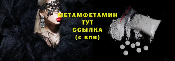 гидра Абдулино