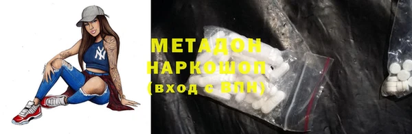 гидра Абдулино