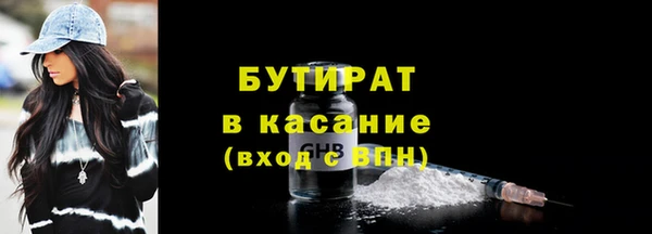 гидра Абдулино