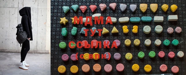соль курить ск Абинск