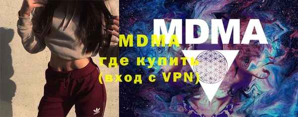 гидра Армянск
