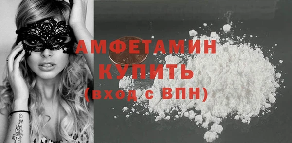 соль курить ск Абинск
