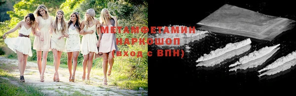 гидра Абдулино