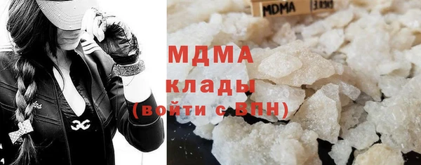 дистиллят марихуана Арсеньев