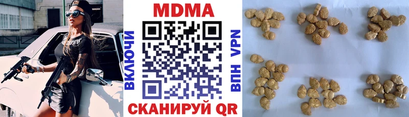 MDMA кристаллы  Тверь 