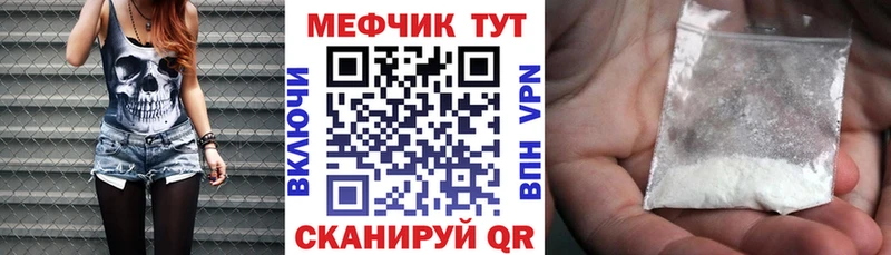 МЯУ-МЯУ mephedrone  MEGA вход  Тверь  магазин  наркотиков 
