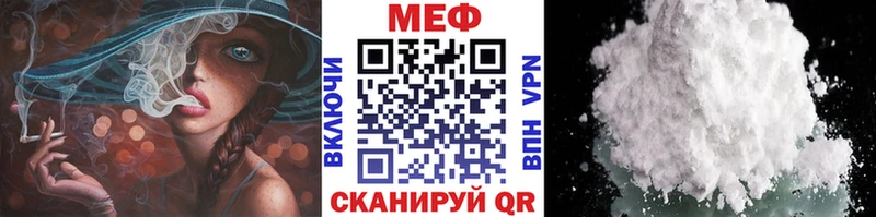 Мефедрон кристаллы Тверь