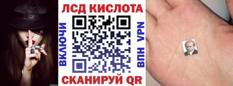 Марки 25I-NBOMe 1,5мг наркотики Тверь