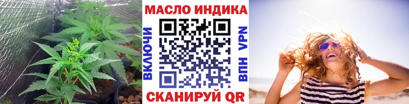 купить наркоту  Тверь  ТГК вейп 